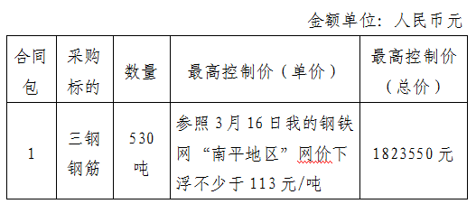 微信图片_20260316163137_557_144.png