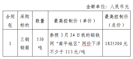 微信图片_20260325163722_594_144.png